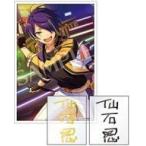 Yahoo! Yahoo!ショッピング(ヤフー ショッピング)中古シール・ステッカー 仙石忍 「あんさんぶるスターズ!! サインステッカー スターラメver. Vol.4」