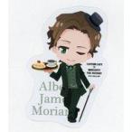 中古シール・ステッカー アルバート・ジェームズ・モリアーティ 「憂国のモリアーティ×カプコンカフェ ダイカットステッカー」