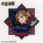 中古シール・ステッカー 釘崎野薔薇 PCステッカー 「呪術廻戦」 MAPPA SHOW CASEグッズ