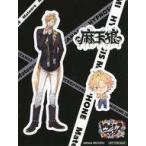 中古シール・ステッカー 伊弉冉一