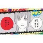 中古シール・ステッカー マキマ(正面) 