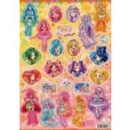 中古シール・ステッカー 集合 ステッカーB 「映画ヒーリングっど プリキュア ゆめのまちでキュン!っとGoGo!大変