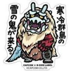 中古シール・ステッカー 雪の鬼 CAPCOM×B-SIDE LABEL ステッカー 「モンスターハンター」