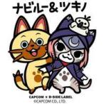 ショッピングモンスターハンターストーリーズ2 中古シール・ステッカー ナビルー＆ツキノ CAPCOM×B-SIDE LABEL ステッカー 「モンスターハンター ストーリー