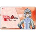 中古シール・ステッカー カハベル ICカードステッカー 「100万の命の上に俺は立っている」