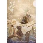 中古シール・ステッカー 本田礼生(一期一