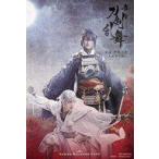 中古シール・ステッカー 鈴木拡樹(三日月