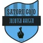 中古シール・ステッカー 五条悟(モチーフ) スーツケースラベル 「呪術廻戦」