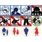 中古シール・ステッカー アイコン ステッカーセット(12枚) 「鋼の錬金術師展 RETURNS」