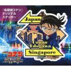  б/у наклейка * стикер Edogawa Conan стикер [ театр версия Detective Conan темно-синий синий. .× seven eleven kya