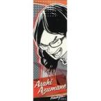  б/у наклейка * стикер восток . asahi [ Haikyu!!!! оригиналы te машина коллекция 1 ]