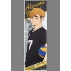  б/у наклейка * стикер ..[ Haikyu!!!! TO THE TOP длинный стикер ]