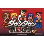 中古シール・ステッカー 集合 ICカードステッカー 「PS4/Switchソフト ダウンタウン熱血物語SP」 楽天ブックス購入特