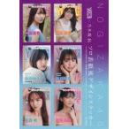 中古シール・ステッカー 賀喜遥香＆柴田柚菜＆阪口珠