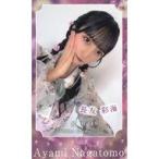 中古シール・ステッカー 長友彩海(AKB48) スマホサイ