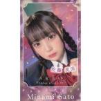 中古シール・ステッカー 佐藤美波(AKB48) スマホサイ