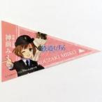 ���ÃV�[���E�X�e�b�J�[ �_�O�݁[�� �S���ނ��߃R���{�y�i���g�V�[�� �u�S���ނ��߁`�S�������R���N�V�����`�~�a�̎R�d�c�v