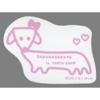 中古シール・ステッカー 上村莉菜(櫻坂46) ランダムイ