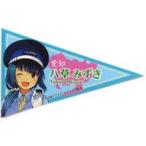 ���ÃV�[���E�X�e�b�J�[ �����݂��� �y�i���g���X�e�b�J�[ ���m������ʃO�b�Y