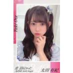 中古シール・ステッカー 太田有紀(AKB48) スマホサイ