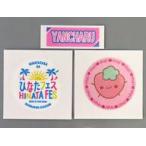 中古シール・ステッカー 東村芽依(日向坂46) ひなたフ