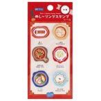 新品シール・ステッカー 中華 めし リングスタンプシール