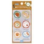 新品シール・ステッカー 給食 めし リングスタンプシール
