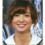 中古紙製品(女性) 篠田麻里子 AKB48 原宿支店 生写真 ミニサイン色紙[mSR-162]