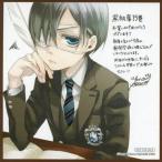 中古紙製品(キャラクター) シエル・ファントムハイヴ  ミニ色紙 「コミックス 黒執事 15巻」 アニメイト
