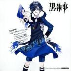 中古紙製品(キャラクター) シエル・ファントムハイヴ 複製ミニ色紙 「コミックス 黒執事 9巻」 アニメイト購入