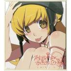 中古紙製品(キャラクター) 忍野忍 複製サイン色紙 「化物語 KEY ANIMATION NOTE prologue」 購入特
