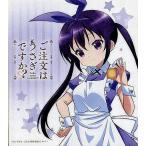 Yahoo! Yahoo!ショッピング(ヤフー ショッピング)中古紙製品（キャラクター） リゼ イラスト色紙 「ご注文はうさぎですか?? ラングドシャ」 ローソン限定