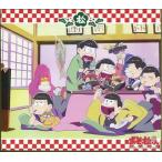 中古紙製品(キャラクター) 集合(こたつ) 「おそ松さん トレーディングミニ色紙vol.2」