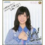 中古紙製品(女性) 谷口めぐ 「AKB48ラングドシャ サイ