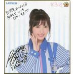 中古紙製品(女性) 大島涼花 「AKB48ラングドシャ サイン＆メッセージ入り色紙」 AKB48 10周年記念キャンペーン