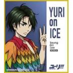 Yahoo! Yahoo!ショッピング(ヤフー ショッピング)中古紙製品（キャラクター） イ・スンギル 「ユーリ!!! on ICE ミニ色紙コレクション」