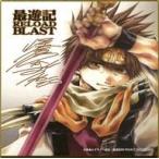 中古紙製品(キャラクター) 孫悟空 峰倉