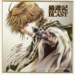 中古紙製品(キャラクター) 玄奘三蔵 峰