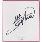 中古紙製品(女性) 須田アンナ(E-girls) メンバーソロ直筆サイン色紙 「CD Pain. pain」 E.G.F.C.・