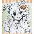 中古紙製品(キャラクター) 三嶋くろねイラスト 描き下ろし複製サイン入り色紙 軸中心派 Brand New Year 2