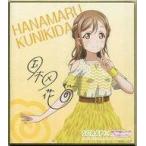 中古紙製品(キャラクター) 国木田花丸 「リアル脱出ゲーム×ラブライブ!サンシャイン!! 学校祭ライブ中止の危機