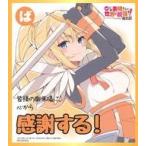 中古紙製品(キャラクター) ダクネス ミニ色紙パネル 「映画 この素晴らしい世界に祝福を! 紅伝説」 第3週目入場