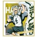 中古紙製品(キャラクター) 木兎光太郎 「ハイキュー!! TO THE TOP 箔押しミニ色紙コレクション」
