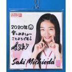 中古紙製品 [単品] 道枝咲 メンバーコメント入り推し