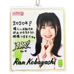 中古紙製品 [単品] 小林蘭 メンバーコメント入り推し