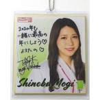 中古紙製品 [単品] 茂木忍 メンバーコメント入り推し