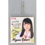 中古紙製品 [単品] 大森美優 メンバーコメント入り推