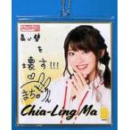 中古紙製品 [単品] 馬嘉伶 メンバーコメント入り推し