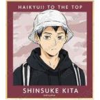 中古紙製品 北信介 「ハイキュー!! TO THE TOP × 東武動物公園 描き下ろしイラスト