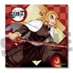 中古紙製品 煉獄杏寿郎 ミニ色紙 「鬼滅の刃」